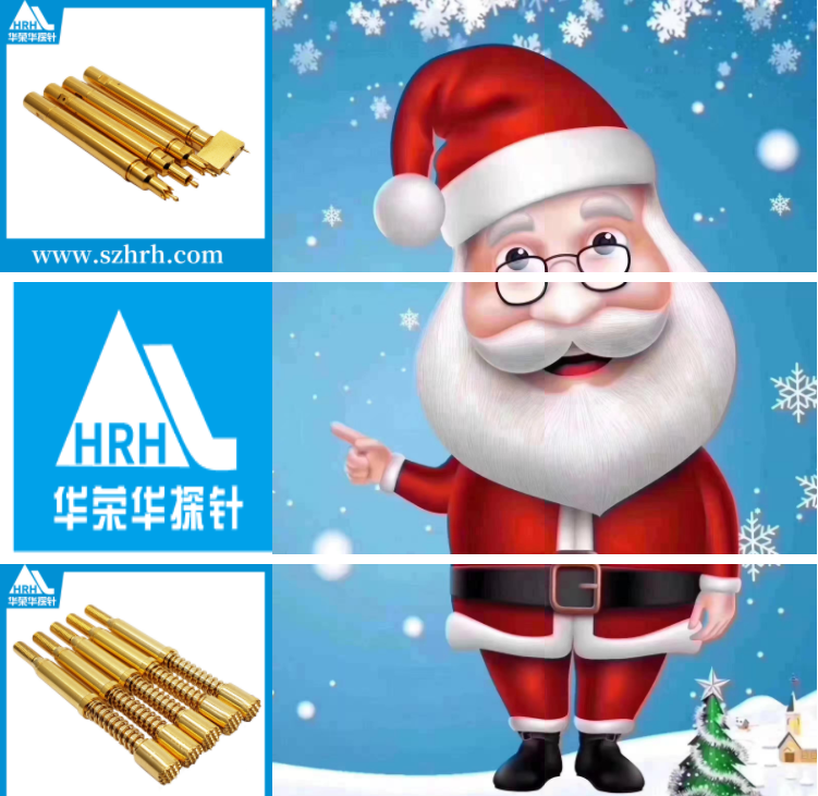 華榮華全體員工祝大家圣誕快樂！