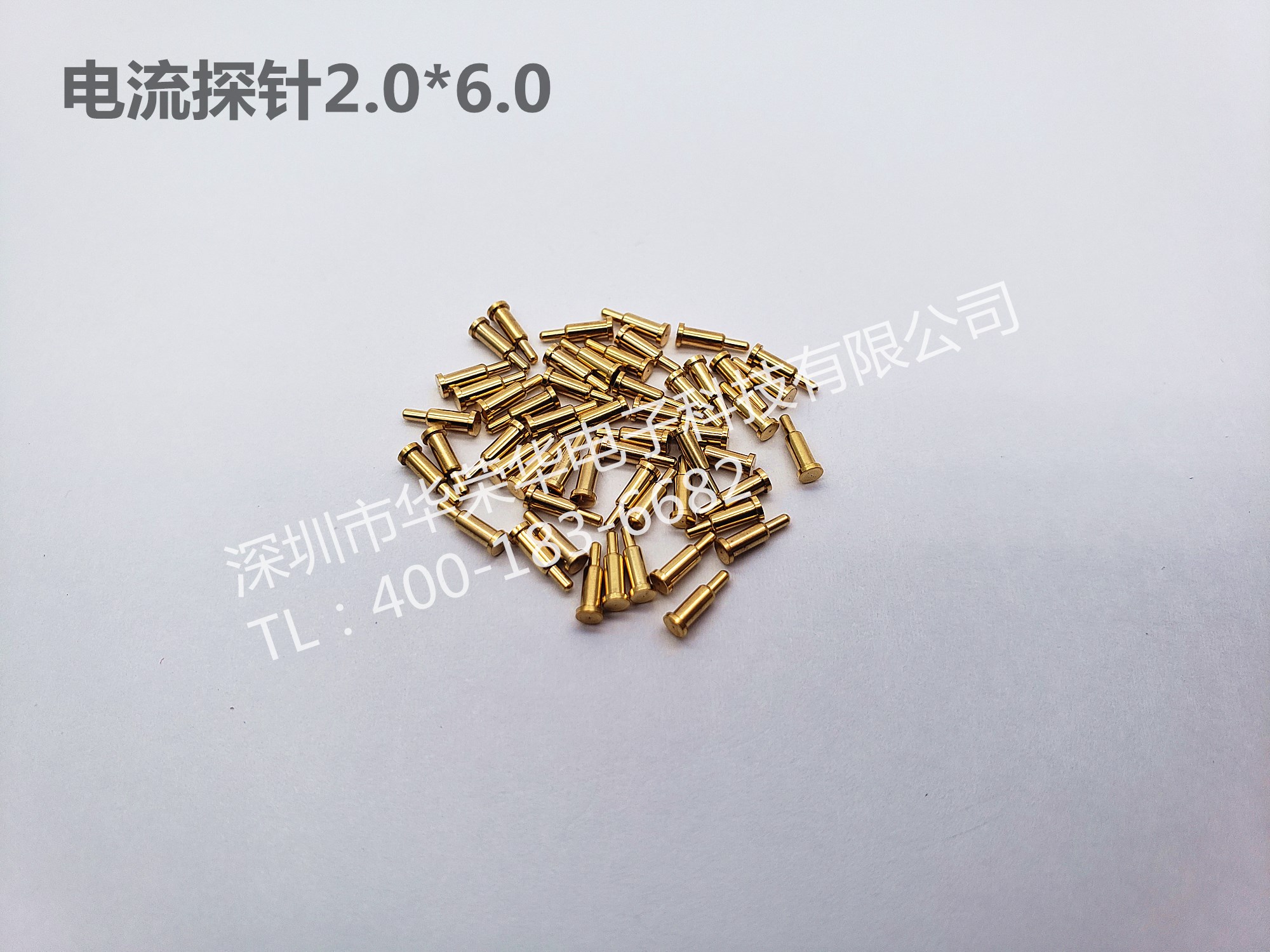 2.0*6.0電流探針、非標(biāo)探針、充電探針